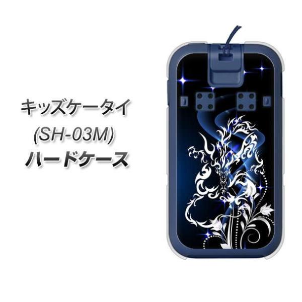 docomo �L�b�Y�P�[�^�C SH-03M �n�[�h�P�[�X �J�o�[ 1000 �ł̃V�F������ �f�ރN���A UV���