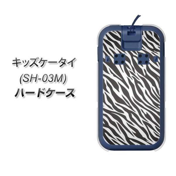 docomo �L�b�Y�P�[�^�C SH-03M �n�[�h�P�[�X �J�o�[ 1057 �f�U�C���[�u�� GL �f�ރN���A UV���