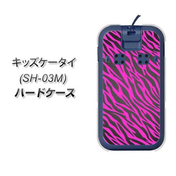 docomo �L�b�Y�P�[�^�C SH-03M �n�[�h�P�[�X �J�o�[ 1058 �f�U�C���[�u�� PU �f�ރN���A UV���