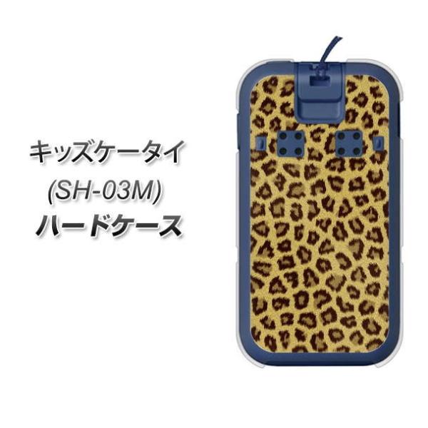 docomo �L�b�Y�P�[�^�C SH-03M �n�[�h�P�[�X �J�o�[ 1065 �q���E���x�[�V�b�NS �S�[���h �f�ރN���A UV���