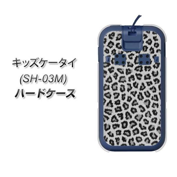 docomo �L�b�Y�P�[�^�C SH-03M �n�[�h�P�[�X �J�o�[ 1068 �q���E���x�[�V�b�NS �O���[ �f�ރN���A UV���