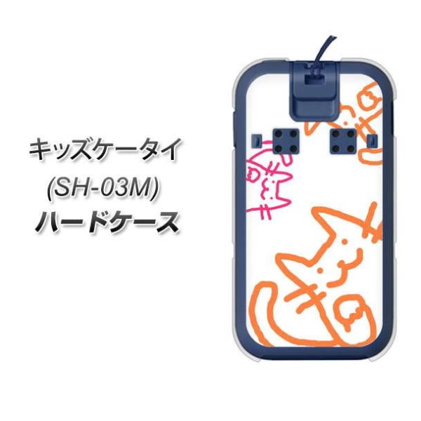 docomo �L�b�Y�P�[�^�C SH-03M �n�[�h�P�[�X �J�o�[ 1098 ��܂˂�����3�C�̃l�R �f�ރN���A UV���