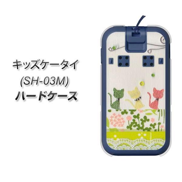docomo LbYP[^C SH-03M n[hP[X Jo[ 1106 Ntgʐ^ lR (C[2) fރNA UV