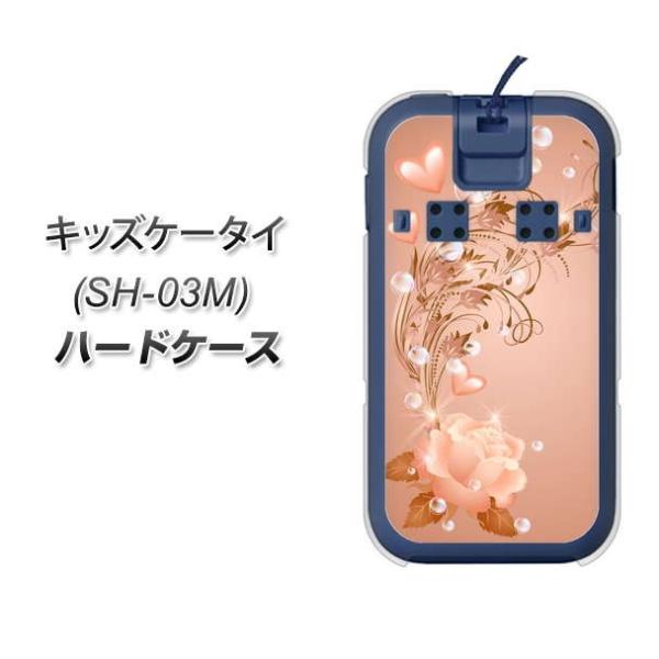 docomo �L�b�Y�P�[�^�C SH-03M �n�[�h�P�[�X �J�o�[ 1178 ���u���[���[�Y �f�ރN���A UV���