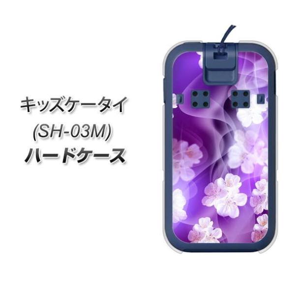 docomo �L�b�Y�P�[�^�C SH-03M �n�[�h�P�[�X �J�o�[ 1211 ���ƃp�[�v���̕� �f�ރN���A UV���
