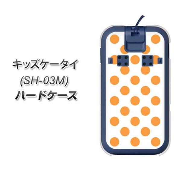docomo �L�b�Y�P�[�^�C SH-03M �n�[�h�P�[�X �J�o�[ 1349 �h�b�g�r�b�O�I�����W�� �f�ރN���A UV���