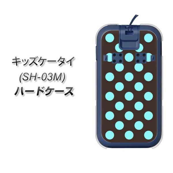 docomo �L�b�Y�P�[�^�C SH-03M �n�[�h�P�[�X �J�o�[ 1352 �h�b�g�r�b�O���F�� �f�ރN���A UV���