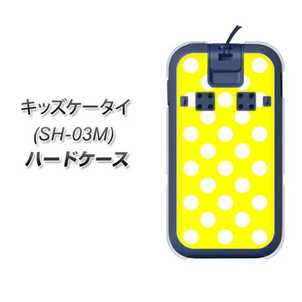 docomo �L�b�Y�P�[�^�C SH-03M �n�[�h�P�[�X �J�o�[ 1354 �h�b�g�r�b�O���� �f�ރN���A UV���