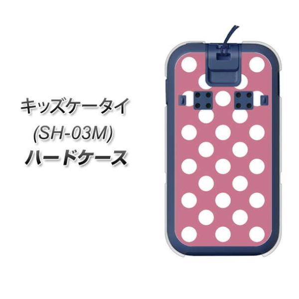 docomo �L�b�Y�P�[�^�C SH-03M �n�[�h�P�[�X �J�o�[ 1355 �h�b�g�r�b�O�����s���N �f�ރN���A UV���