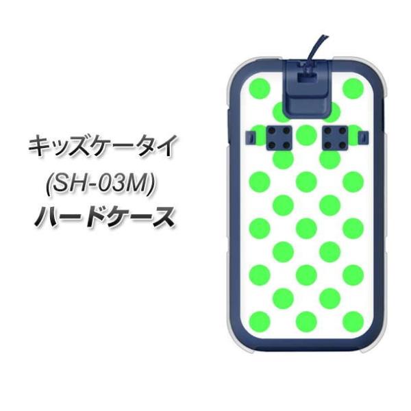 docomo �L�b�Y�P�[�^�C SH-03M �n�[�h�P�[�X �J�o�[ 1358 �h�b�g�r�b�O�Δ� �f�ރN���A UV���