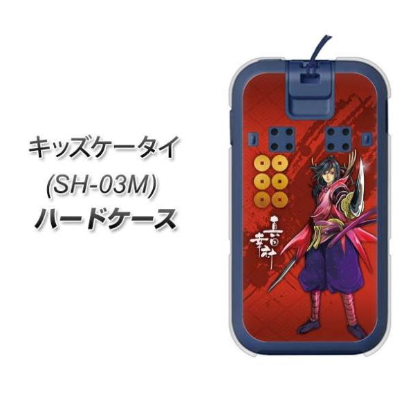 docomo �L�b�Y�P�[�^�C SH-03M �n�[�h�P�[�X �J�o�[ AB807 �^�c�K���C���X�g�ƉƖ� �f�ރN���A UV���