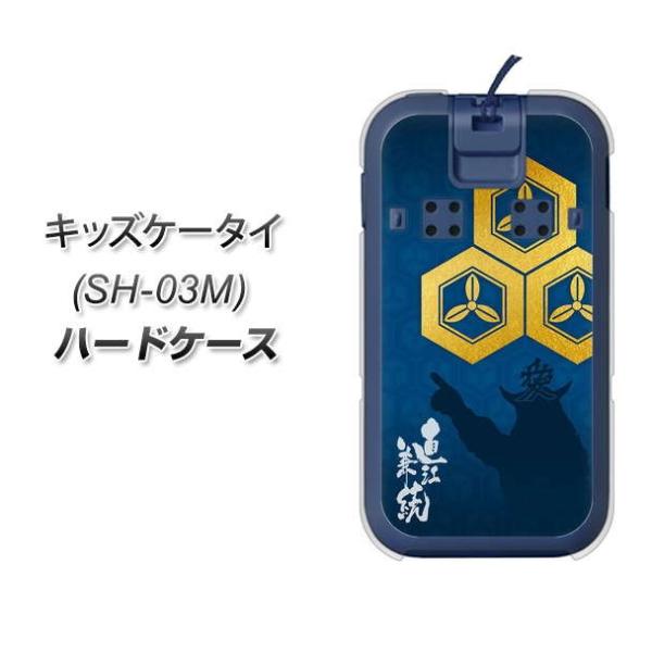 docomo �L�b�Y�P�[�^�C SH-03M �n�[�h�P�[�X �J�o�[ AB817 ���]���� �f�ރN���A UV���