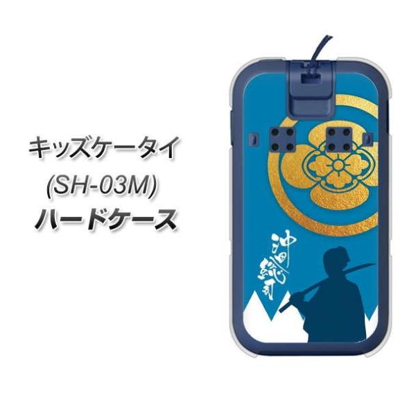docomo �L�b�Y�P�[�^�C SH-03M �n�[�h�P�[�X �J�o�[ AB824 ���c���i �f�ރN���A UV���