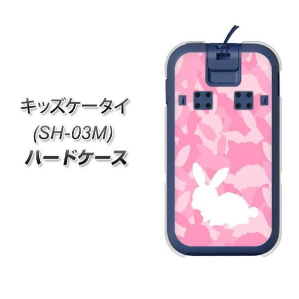 docomo �L�b�Y�P�[�^�C SH-03M �n�[�h�P�[�X �J�o�[ AG804 ���������ʕ�(�s���N) �f�ރN���A UV���