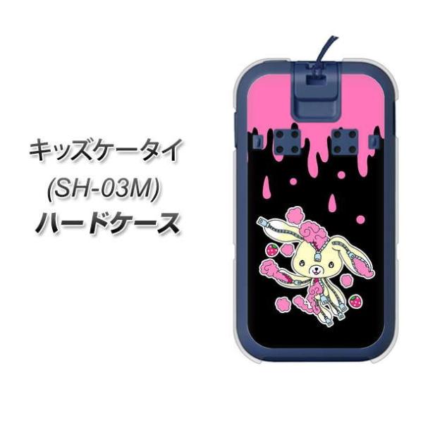 docomo �L�b�Y�P�[�^�C SH-03M �n�[�h�P�[�X �J�o�[ AG814 �W�b�p�[�������̃W�b�s����(��×�s���N) �f�ރN���A UV���