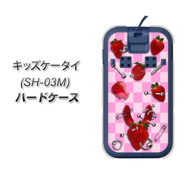 docomo �L�b�Y�P�[�^�C SH-03M �n�[�h�P�[�X �J�o�[ AG832 䕃p���N(�s���N) �f�ރN���A UV���
