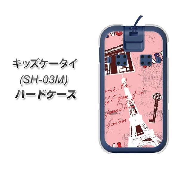 docomo �L�b�Y�P�[�^�C SH-03M �n�[�h�P�[�X �J�o�[ EK813 �r���[�e�B�t���p�����b�h �f�ރN���A UV���