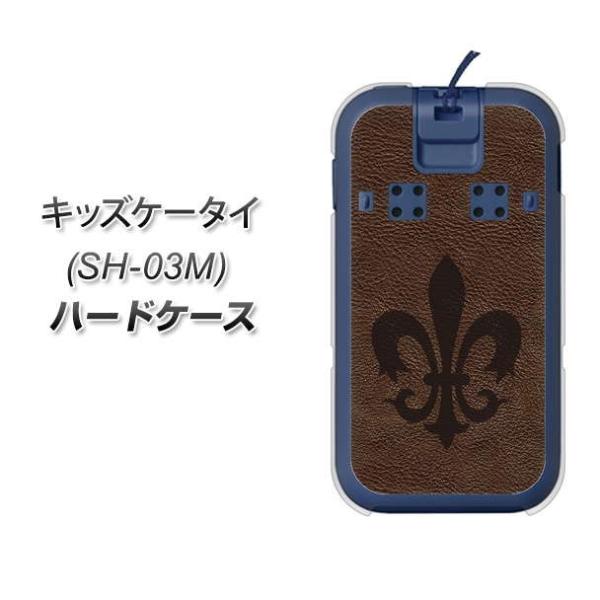 docomo �L�b�Y�P�[�^�C SH-03M �n�[�h�P�[�X �J�o�[ EK823 ���U�[������ �f�ރN���A UV���