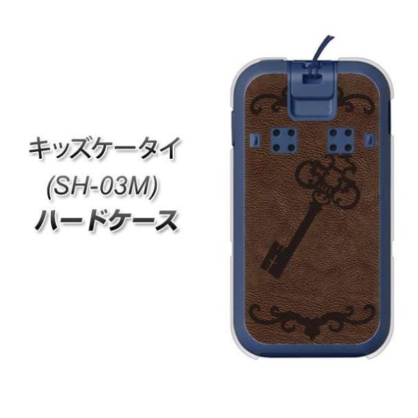 docomo LbYP[^C SH-03M n[hP[X Jo[ EK824 U[AeB[NL[ fރNA UV