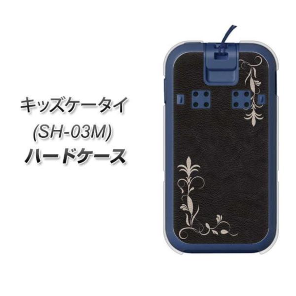 docomo �L�b�Y�P�[�^�C SH-03M �n�[�h�P�[�X �J�o�[ EK825 ���U�[���O���X�t���[�� �f�ރN���A UV���