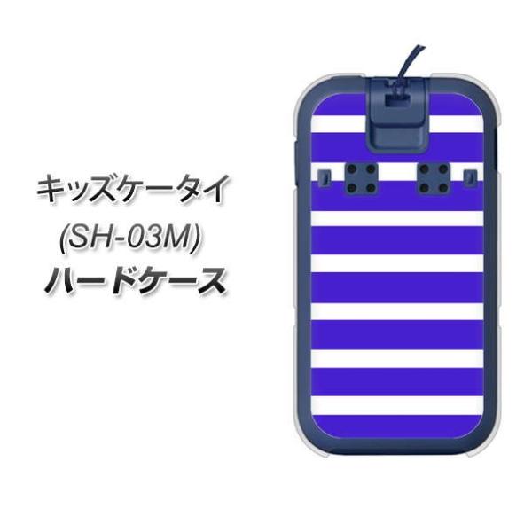 docomo LbYP[^C SH-03M n[hP[X Jo[ EK880 {[_[ Cgu[ fރNA UV