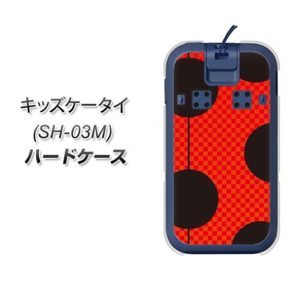 docomo キッズケータイ SH-03M ハードケース カバー IB906