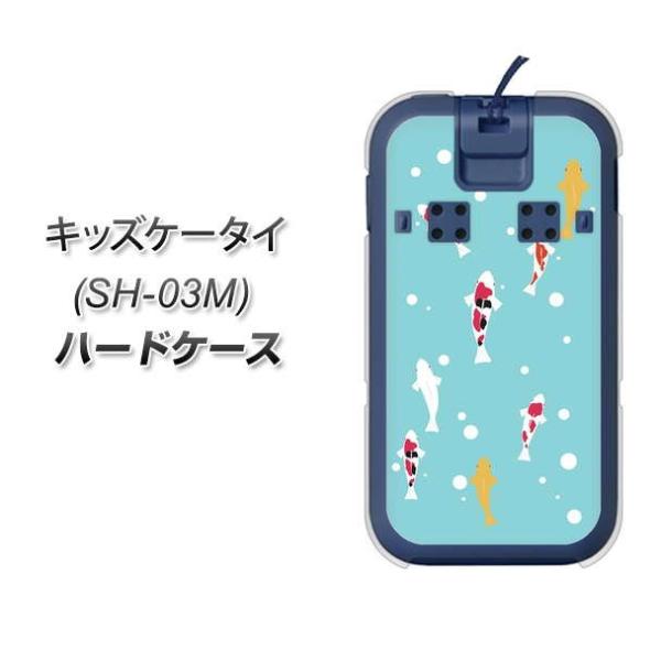 docomo �L�b�Y�P�[�^�C SH-03M �n�[�h�P�[�X �J�o�[ KG800 �R�C�̗V�j �f�ރN���A UV���