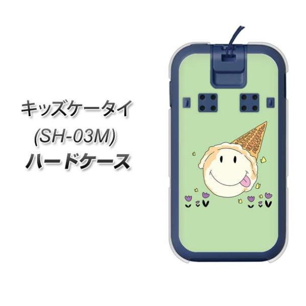docomo �L�b�Y�P�[�^�C SH-03M �n�[�h�P�[�X �J�o�[ MA902 �A�C�X�N���[�� �f�ރN���A UV���