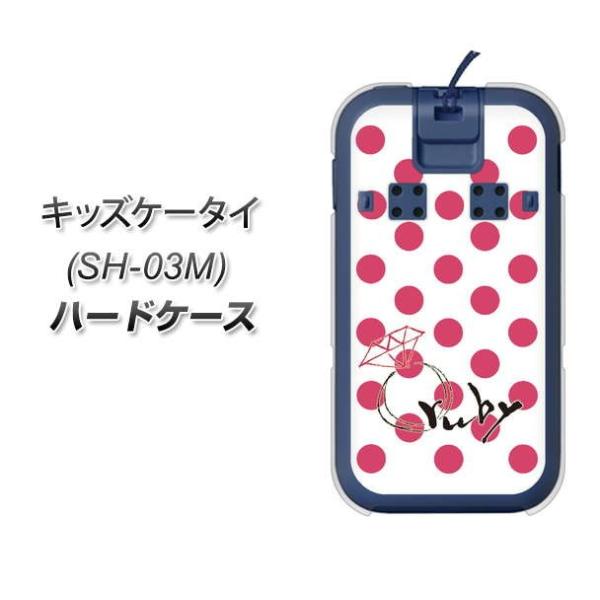 docomo �L�b�Y�P�[�^�C SH-03M �n�[�h�P�[�X �J�o�[ OE816 7�����r�[ �f�ރN���A UV���