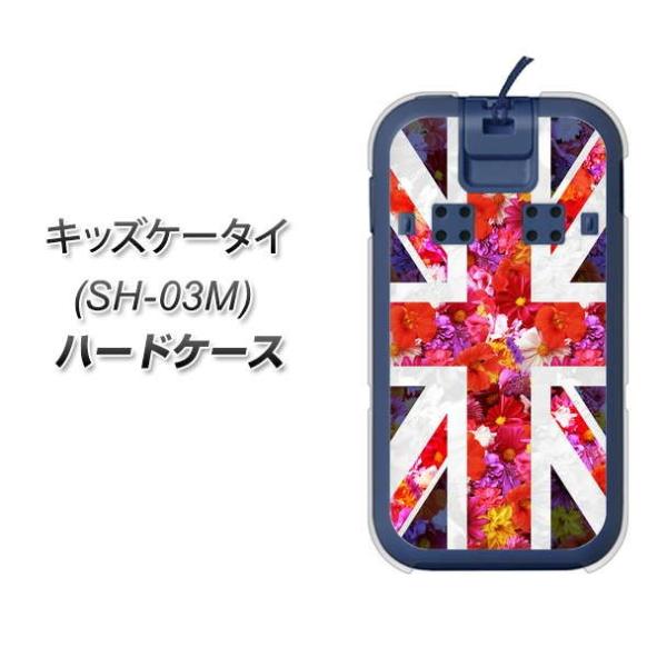 docomo �L�b�Y�P�[�^�C SH-03M �n�[�h�P�[�X �J�o�[ SC801 ���j�I���W���b�N ���A���t�����[ �f�ރN���A UV���