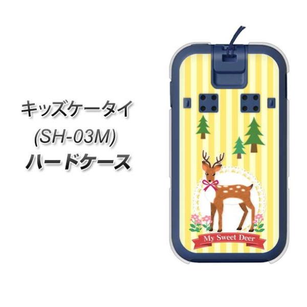 docomo �L�b�Y�P�[�^�C SH-03M �n�[�h�P�[�X �J�o�[ SC826 �X�̎� �f�ރN���A UV���