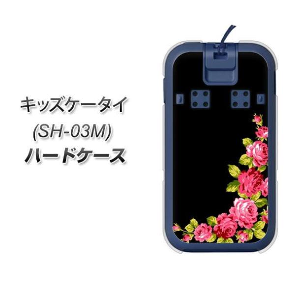 docomo �L�b�Y�P�[�^�C SH-03M �n�[�h�P�[�X �J�o�[ VA826 �o���̃t���[��(��) �f�ރN���A UV���