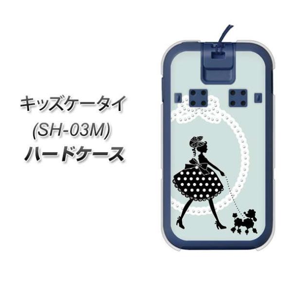 docomo �L�b�Y�P�[�^�C SH-03M �n�[�h�P�[�X �J�o�[ VA858 �p���̂��U�� BL �f�ރN���A UV���