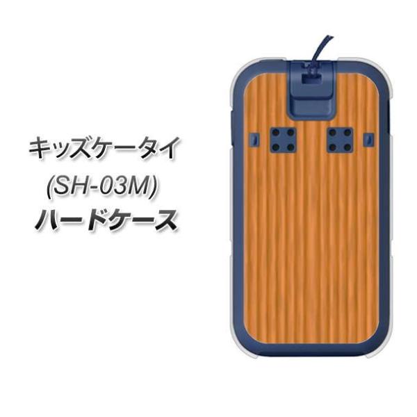 docomo �L�b�Y�P�[�^�C SH-03M �n�[�h�P�[�X �J�o�[ VA878 �ؖ� �i�`������ �f�ރN���A UV���