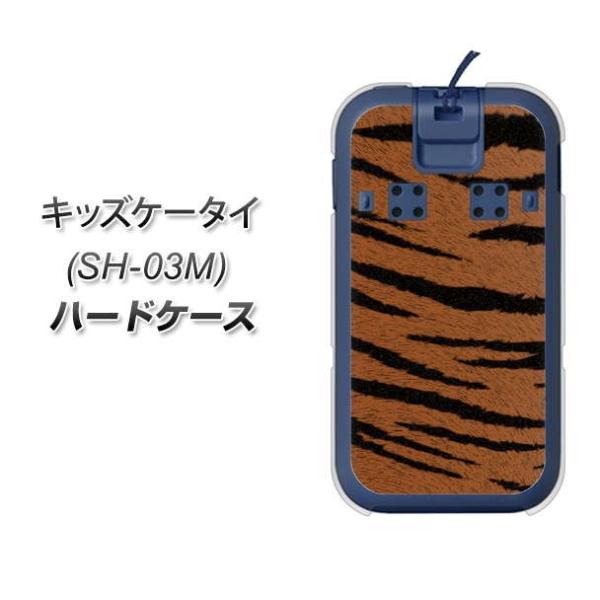 docomo �L�b�Y�P�[�^�C SH-03M �n�[�h�P�[�X �J�o�[ VA897 �g���� �u���E�� �f�ރN���A UV���