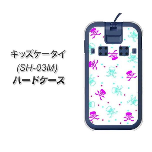 docomo �L�b�Y�P�[�^�C SH-03M �n�[�h�P�[�X �J�o�[ VA910 �|�b�v�ȃh�N�� �p�[�v��×���C�g�O���[�� �f�ރN���A UV���