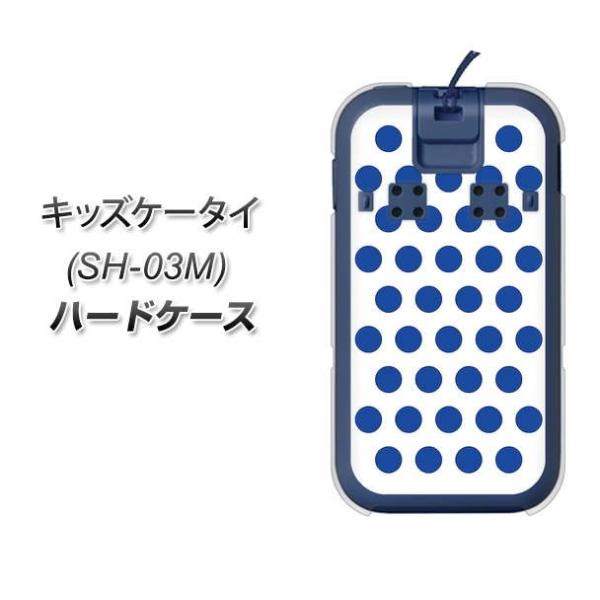 docomo �L�b�Y�P�[�^�C SH-03M �n�[�h�P�[�X �J�o�[ VA915 �h�b�g �z���C�g×�u���[ �f�ރN���A UV���