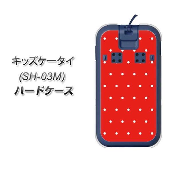 docomo �L�b�Y�P�[�^�C SH-03M �n�[�h�P�[�X �J�o�[ VA923 �}�C�N���h�b�g ���b�h×�z���C�g �f�ރN���A UV���