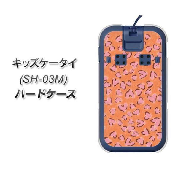 docomo �L�b�Y�P�[�^�C SH-03M �n�[�h�P�[�X �J�o�[ VA932 �n�[�g�̃q���E�� �I�����W �f�ރN���A UV���