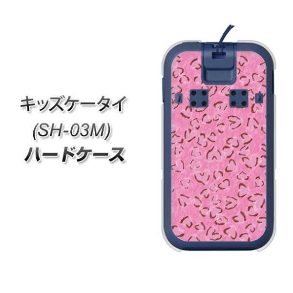 docomo �L�b�Y�P�[�^�C SH-03M �n�[�h�P�[�X �J�o�[ VA933 �n�[�g�̃q���E�� �s���N �f�ރN���A UV���
