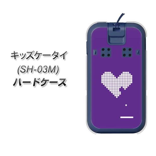 docomo �L�b�Y�P�[�^�C SH-03M �n�[�h�P�[�X �J�o�[ VA934 �n�[�g���� �p�[�v�� �f�ރN���A UV���
