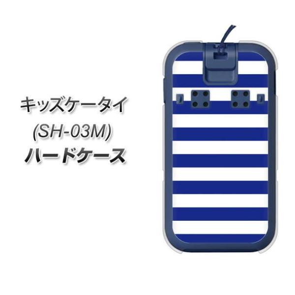 docomo �L�b�Y�P�[�^�C SH-03M �n�[�h�P�[�X �J�o�[ VA945 THE �{�[�_�[�� �f�ރN���A UV���