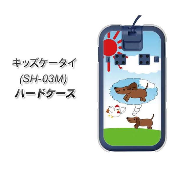 docomo �L�b�Y�P�[�^�C SH-03M �n�[�h�P�[�X �J�o�[ VA950 ���̖ϑz �f�ރN���A UV���