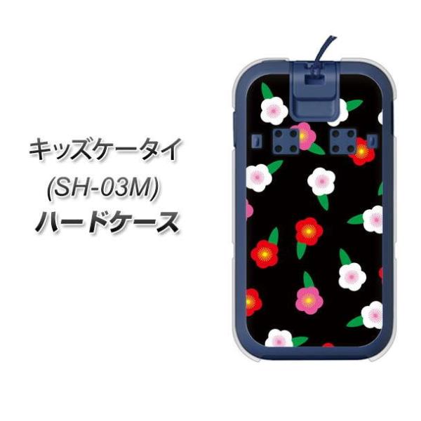 docomo �L�b�Y�P�[�^�C SH-03M �n�[�h�P�[�X �J�o�[ VA957 �ԕ� �~ �u���b�N �f�ރN���A UV���