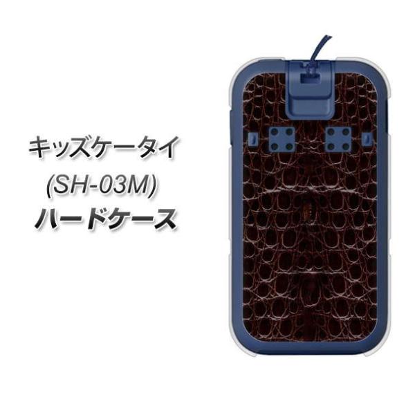 docomo �L�b�Y�P�[�^�C SH-03M �n�[�h�P�[�X �J�o�[ VA966 ���U�[ ���j �_�[�N�p�[�v�� �f�ރN���A UV���