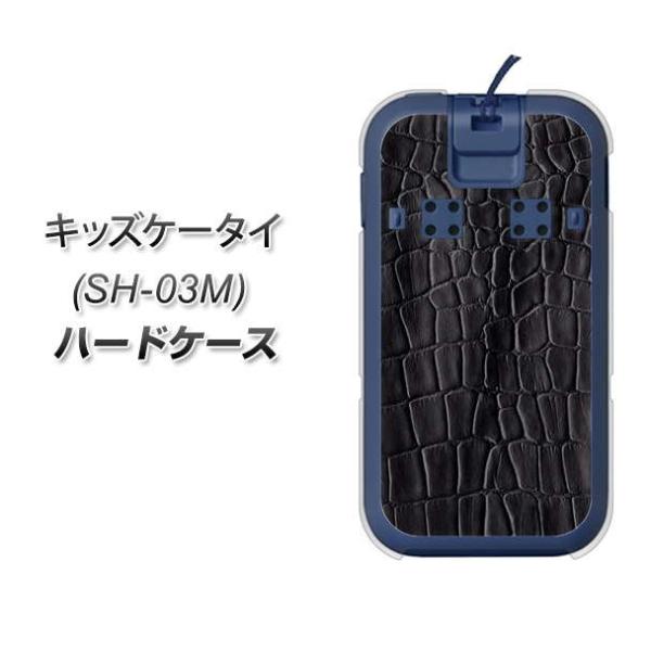 docomo �L�b�Y�P�[�^�C SH-03M �n�[�h�P�[�X �J�o�[ VA967 ���U�[ ���j �u���b�N �f�ރN���A UV���