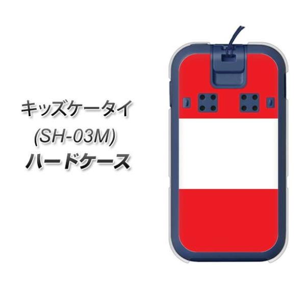 docomo �L�b�Y�P�[�^�C SH-03M �n�[�h�P�[�X �J�o�[ VA974 �I�[�X�g���A �f�ރN���A UV���