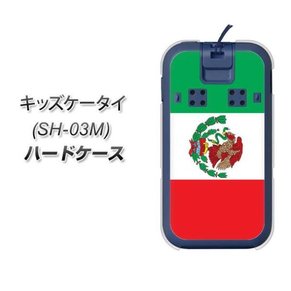 docomo LbYP[^C SH-03M n[hP[X Jo[ VA986 LVR fރNA UV