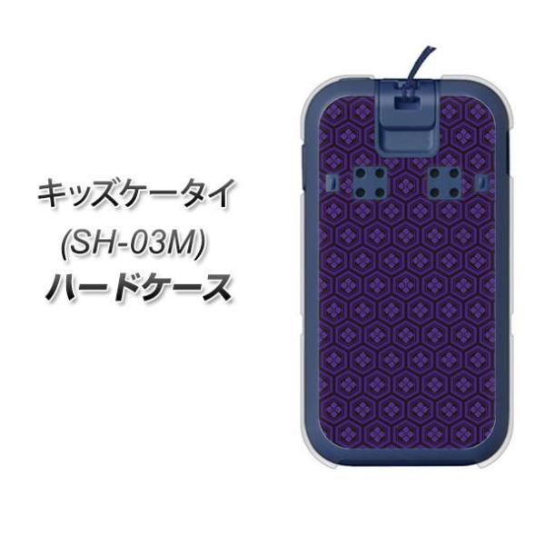 docomo �L�b�Y�P�[�^�C SH-03M �n�[�h�P�[�X �J�o�[ VA994 �Ɩ� �� �f�ރN���A UV���