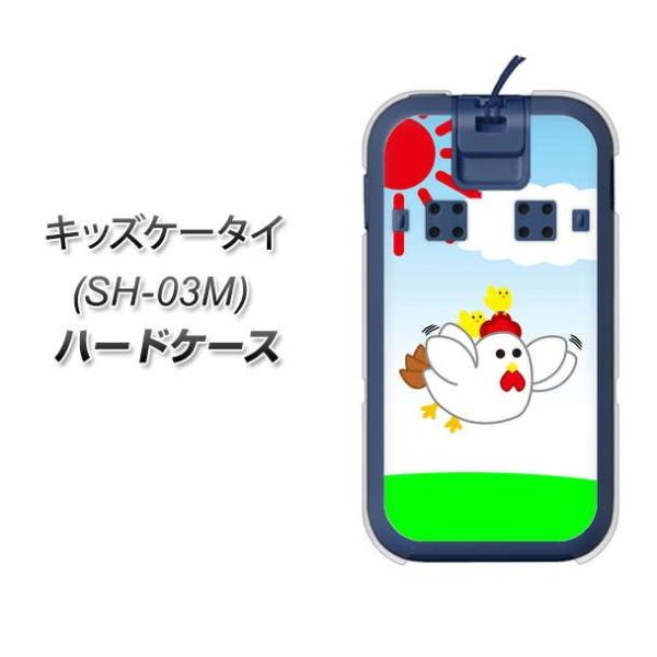 docomo �L�b�Y�P�[�^�C SH-03M �n�[�h�P�[�X �J�o�[ VB801 ���ԃj���g�� �f�ރN���A UV���